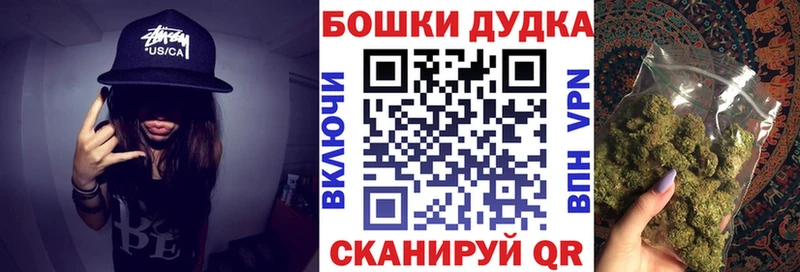 Купить наркотик аптеки Воткинск МДМА ГАШИШ Alpha PVP