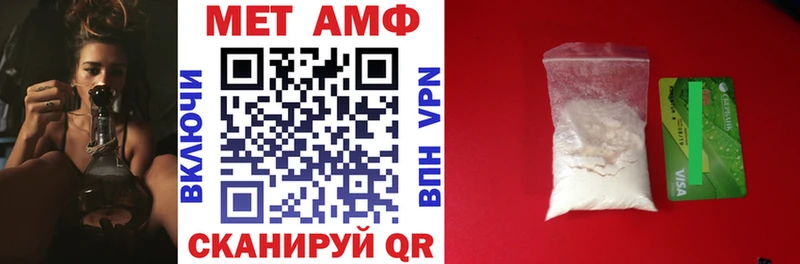 Амфетамин 98% Воткинск