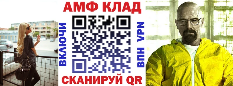 Амфетамин VHQ Воткинск