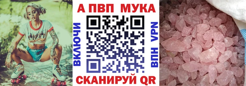 продажа наркотиков  Воткинск  Alfa_PVP крисы CK 