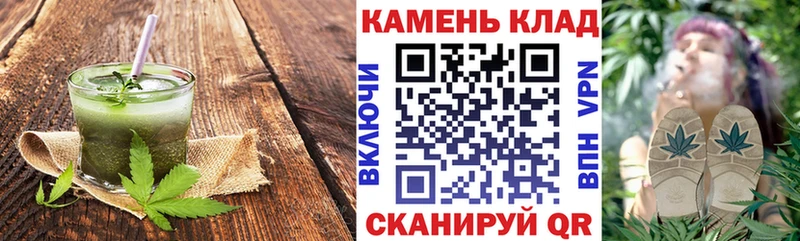 наркота  Воткинск  Cannafood конопля 