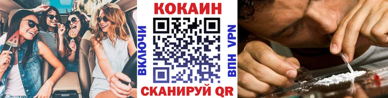 Cocaine 97%  дарнет шоп  Воткинск 