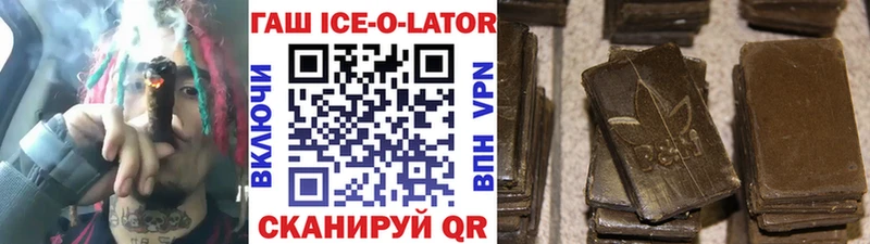 хочу   Воткинск  Гашиш Изолятор 