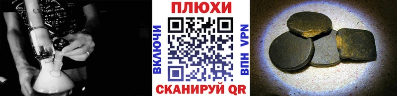 ГАШИШ хэш Воткинск