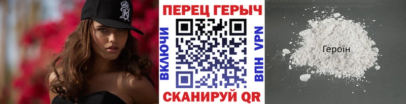продажа наркотиков  Воткинск  Героин Heroin 