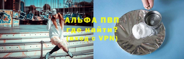 бошки Покров