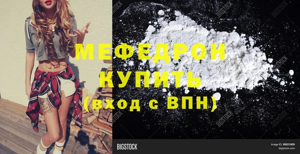 МДПВ Бугульма