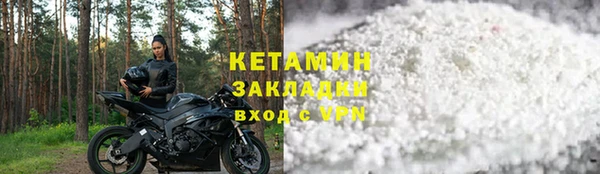 мефедрон мука Богородск