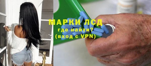 MESCALINE Богородицк