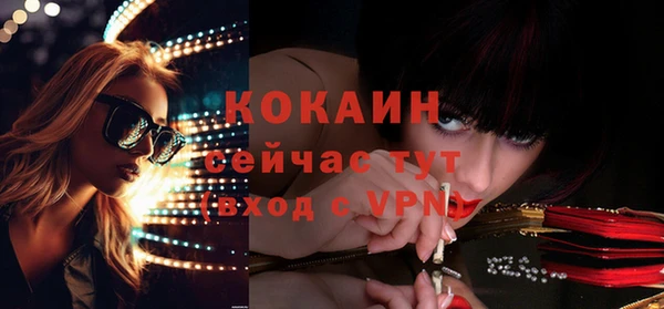 MESCALINE Богородицк