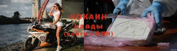 мефедрон мука Богородск