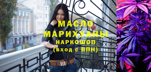 мефедрон мука Богородск