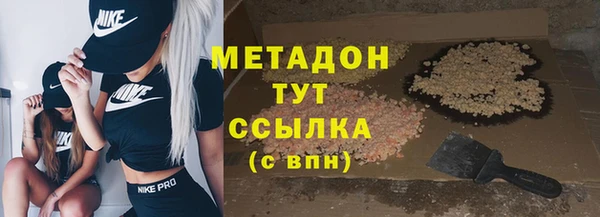 мефедрон мука Богородск