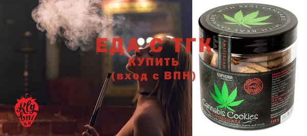 соль курить ск Верхний Тагил