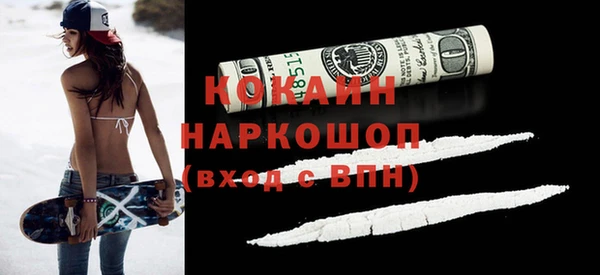 мефедрон VHQ Покровск