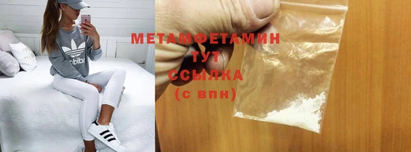 MESCALINE Богородицк