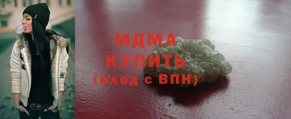мефедрон мука Богородск
