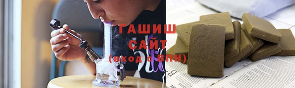 каннабис Бородино
