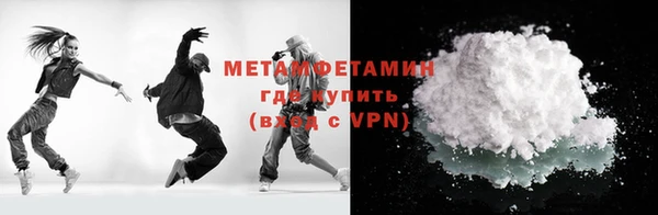 MESCALINE Богородицк