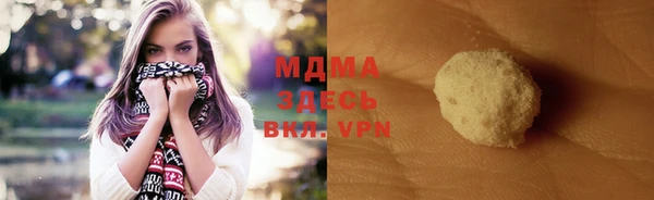 MESCALINE Богородицк