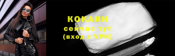мефедрон мука Богородск