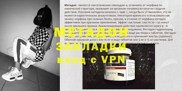 шишки Бронницы