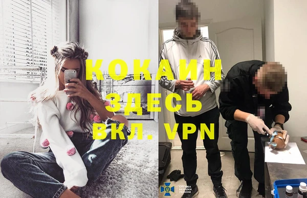 COCAINE Баксан