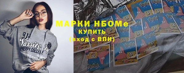 мефедрон мука Богородск
