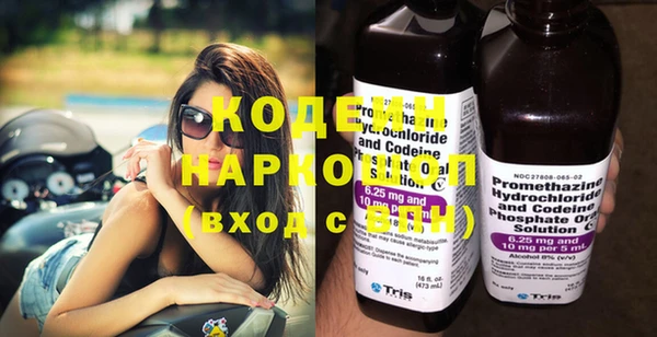 кокаин перу Покачи