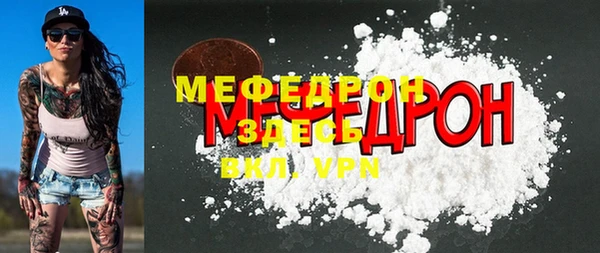 каннабис Бородино