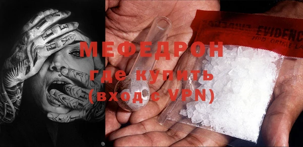 MESCALINE Богородицк