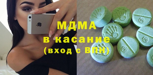 каннабис Бородино