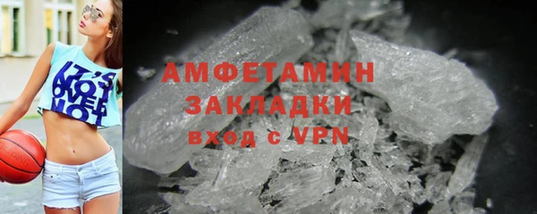 герыч Верея