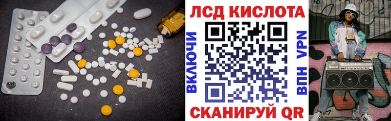 мега ТОР  Воткинск  ЛСД экстази ecstasy 