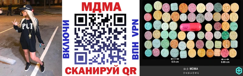 MDMA crystal  даркнет сайт  Воткинск 