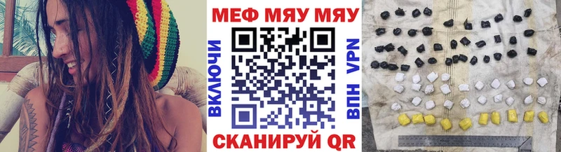 blacksprut ССЫЛКА  Воткинск  Мефедрон мяу мяу  купить наркотики сайты 
