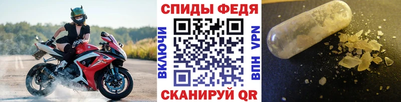 Метамфетамин кристалл Воткинск