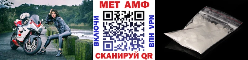 где купить наркоту  даркнет официальный сайт  Метамфетамин кристалл  Воткинск 
