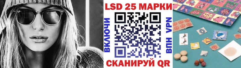 Марки NBOMe 1,5мг  mega tor  Воткинск 