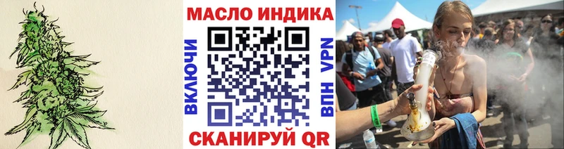 купить  цена  Воткинск  omg онион  Дистиллят ТГК вейп 