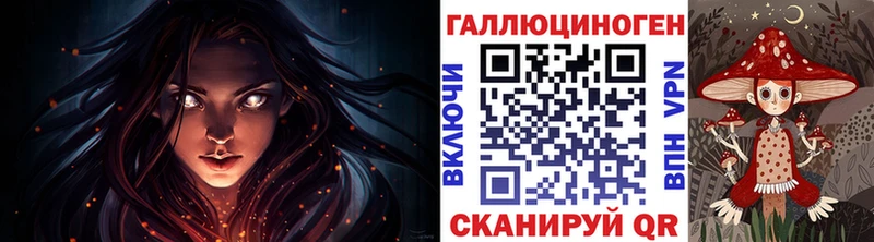 Псилоцибиновые грибы Magic Shrooms Воткинск