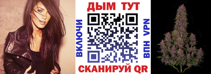 наркотики  Воткинск  Конопля VHQ 
